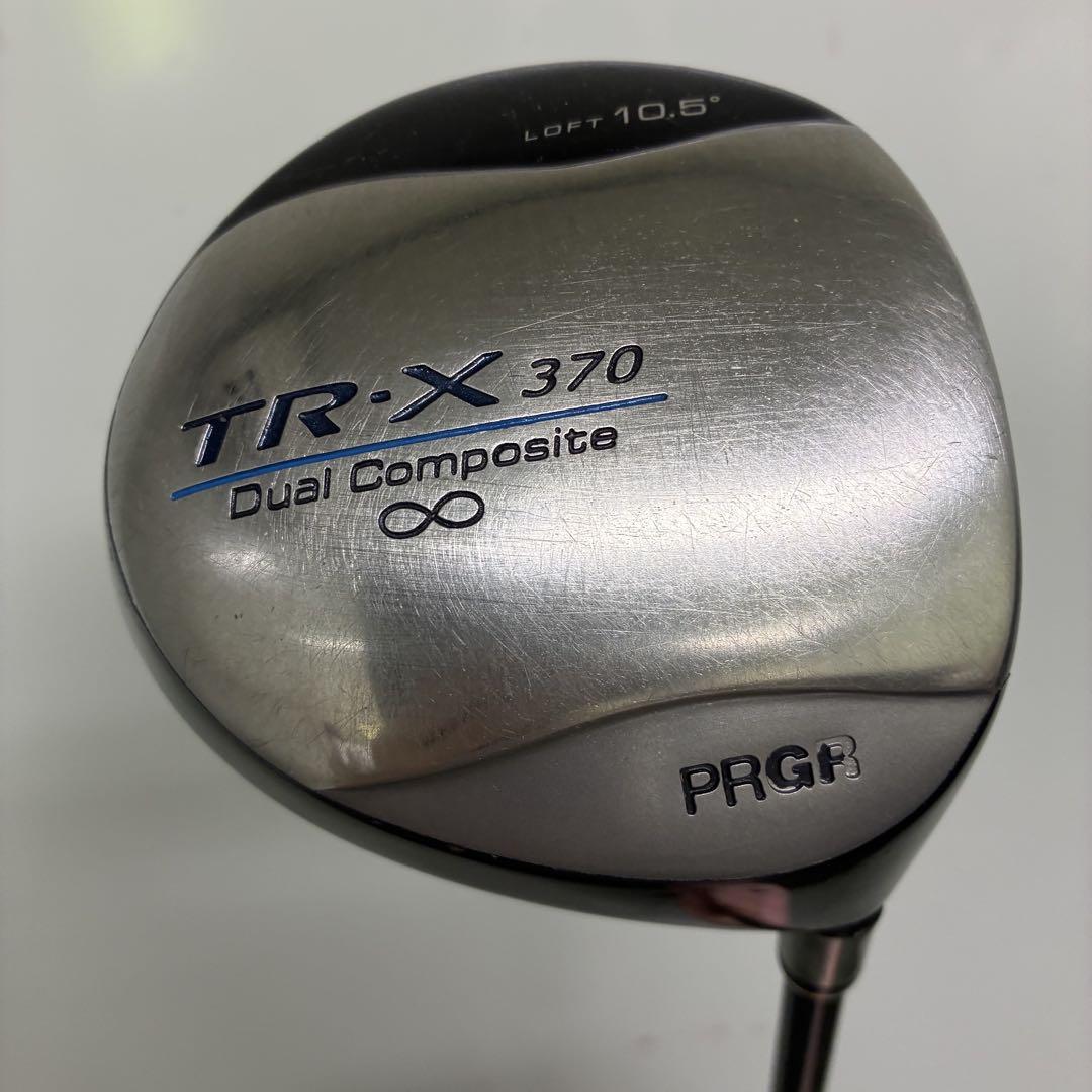 メンズゴルフクラブセット　【BRIDGESTONE】【PRGR】【初心者用】★ 0000490828_p01_01.jpg