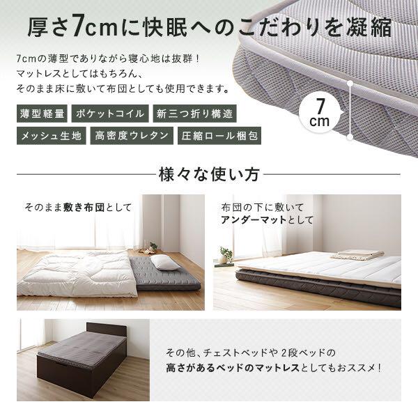 新品100%新品 マットレス 快眠 高通気 メッシュ生地 RajNH-m39140259449 ポケットコイル 薄型 三つ折り 人気在庫あ