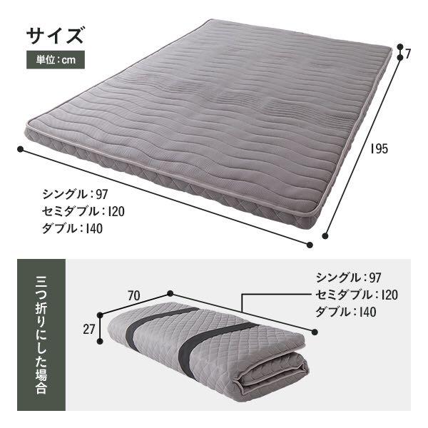 新品100%新品 マットレス 快眠 高通気 メッシュ生地 RajNH-m39140259449 ポケットコイル 薄型 三つ折り 人気在庫あ