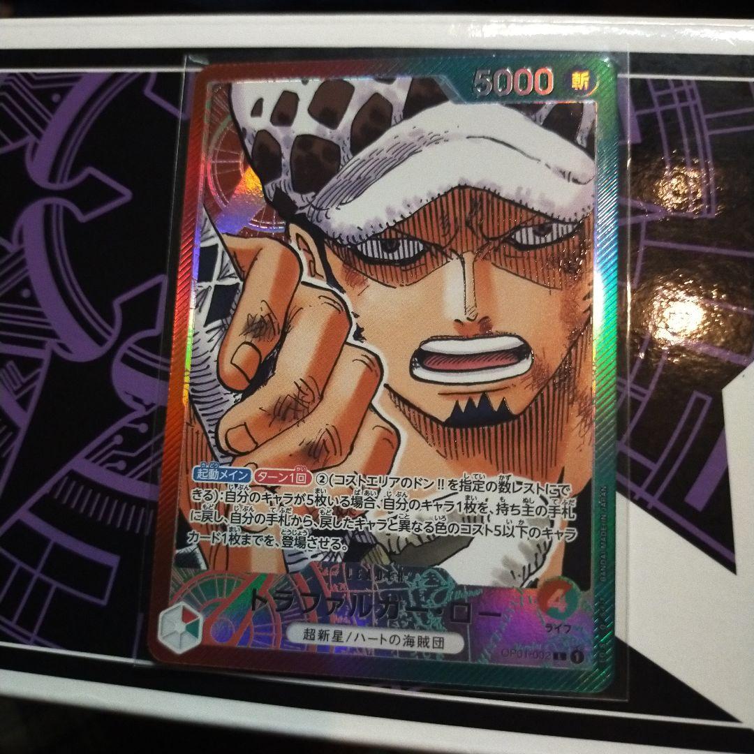 レゴ ☆トレイン 線路 クロッシングレール☆7996☆箱あり