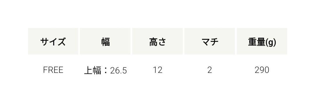 最終価格未使用　J&M DAVIDSON　GONDORA ショルダーバッグ