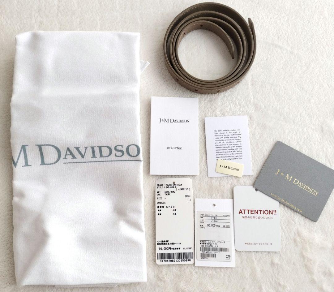 最終価格未使用　J&M DAVIDSON　GONDORA ショルダーバッグ