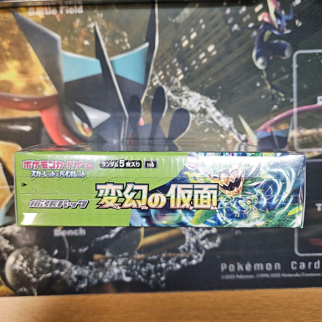 ポケモンカード】変幻の仮面シュリンク付きBOX - メルカリ