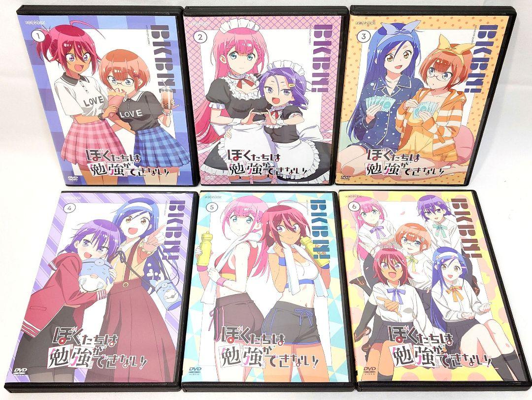 ぼくたちは勉強ができない【1期+2期】DVD 全12巻セット
