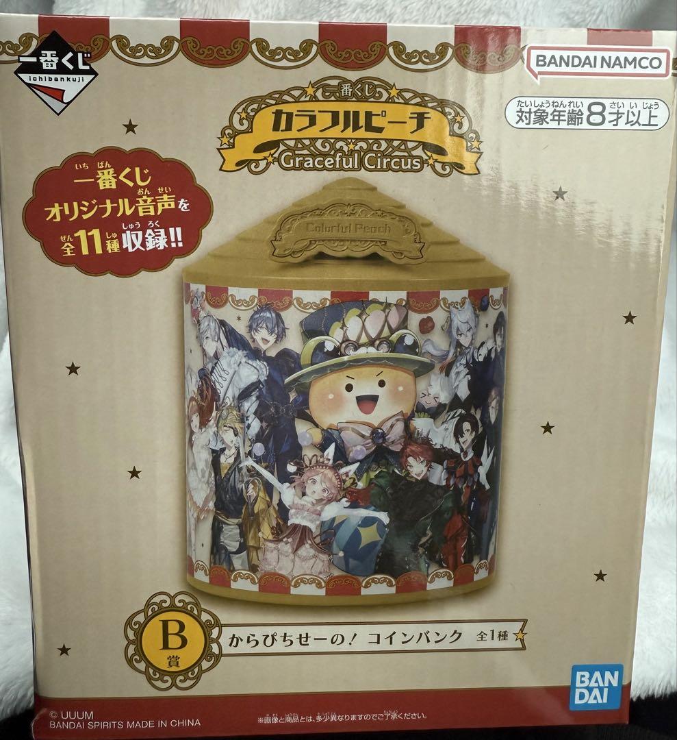 カラフルピーチ 一番くじ B賞 コインバンク 貯金箱 一番くじ カラフルピーチ B賞 コインバンク 貯金箱｜Yahoo