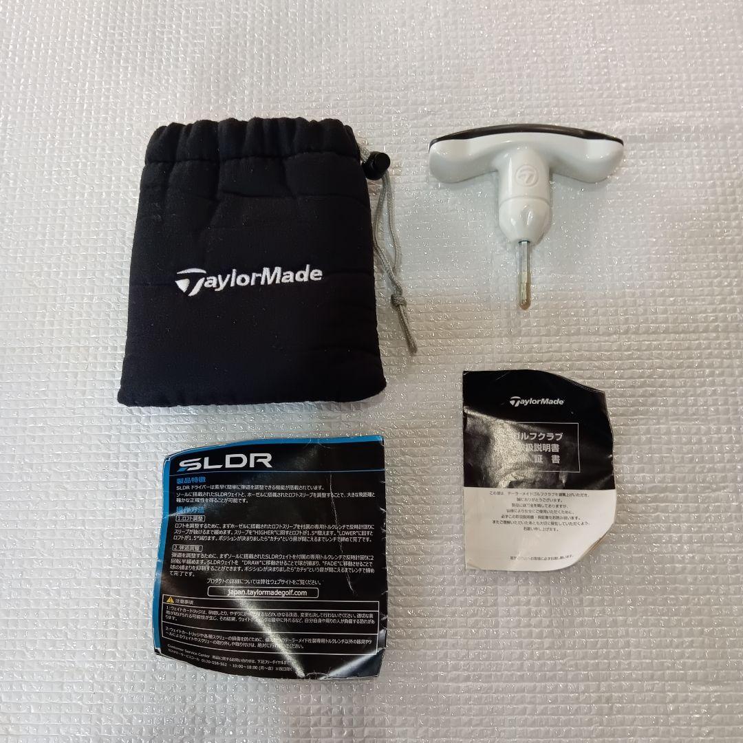 TaylorMade SLDR 460 ドライバー 9.5度 Sシャフト
