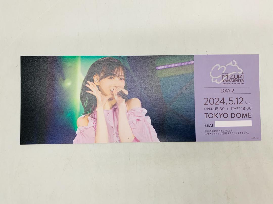 中古 乃木坂46 山下美月 記念チケット（卒コン＋12th）セット