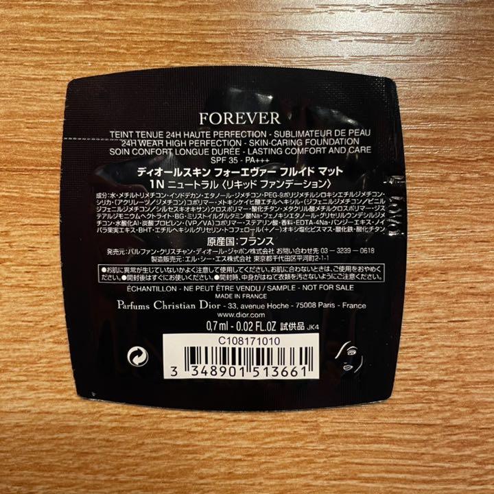 即日発送 1N 限定品新品ファンデーション rlCnk-m39142699523 Dior 通販得価