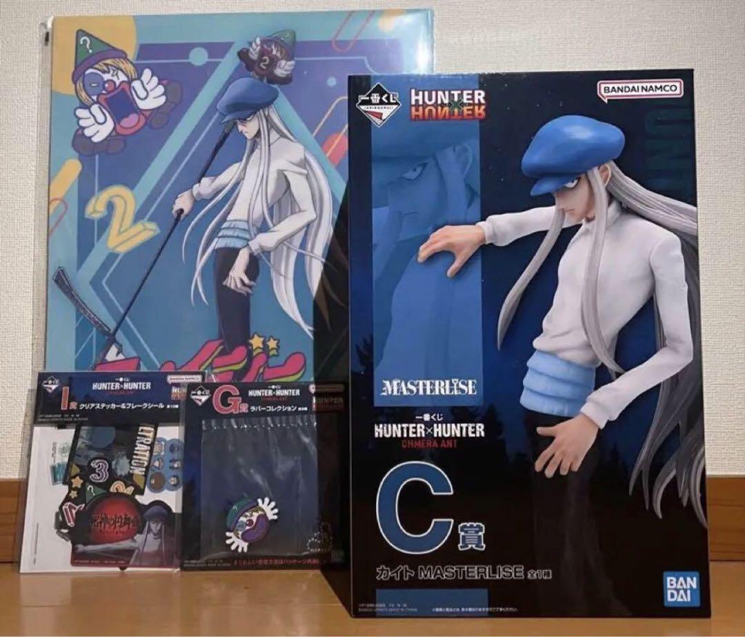 HUNTER×HUNTER MASTERLISE D E セット HUNTER HUNTER Kurapika Masterlise figure Ichiban kuji DAY OF