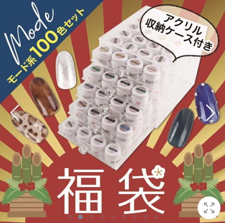 適切な価格
お値下げしました。プチプラジェルネイル セット ネイルアート用品 適切な価格
お値下げしました。プチプラジェルネイル セット ネイルアート用品