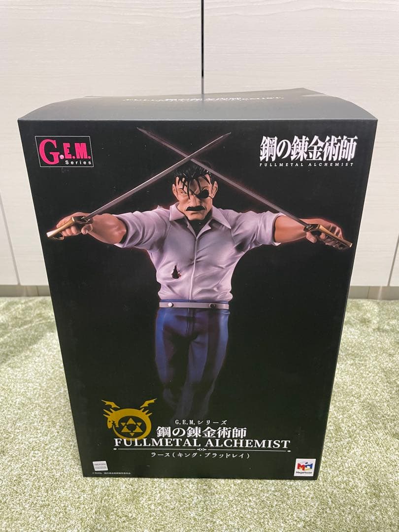メガハウス G.E.M.シリーズ 鋼の錬金術師 ラース キング・ブラッドレイ