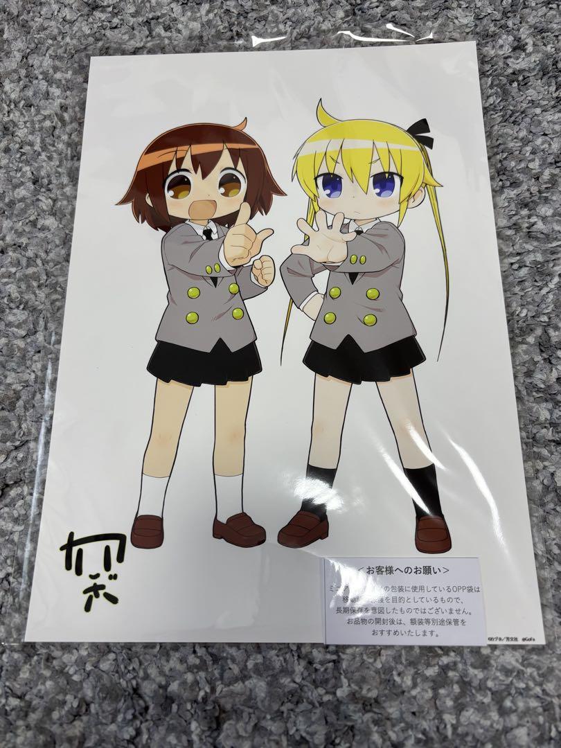 【正規品】 キルミーベイベー 版上サイン入りミニアート 15巻発売記念展 ポスター