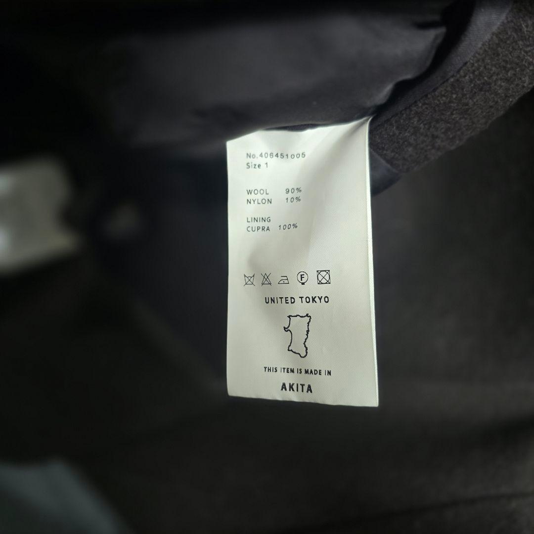 【美品】UNITED TOKYO メリノメルトンステンカラーコート ブラウン1