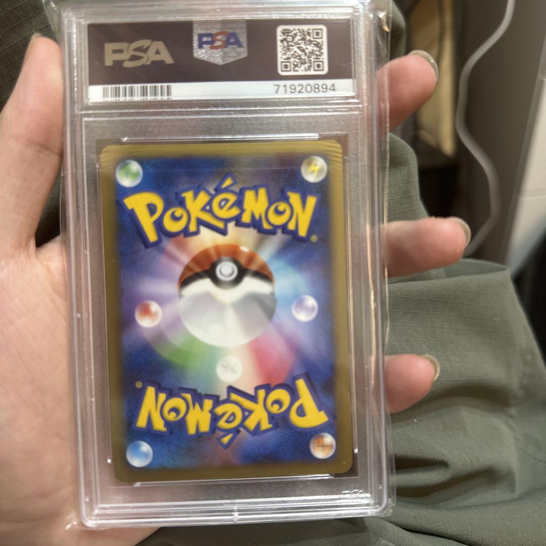 ボーマンダLv.X 1ST psa10