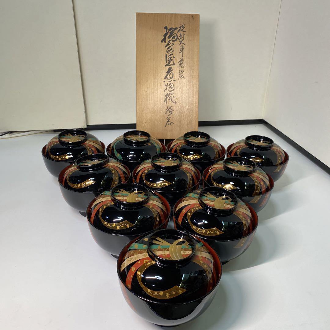 【茶道具】涛山造 祝熨斗蒔絵 輪島塗煮物椀拾客(共箱) 画像1