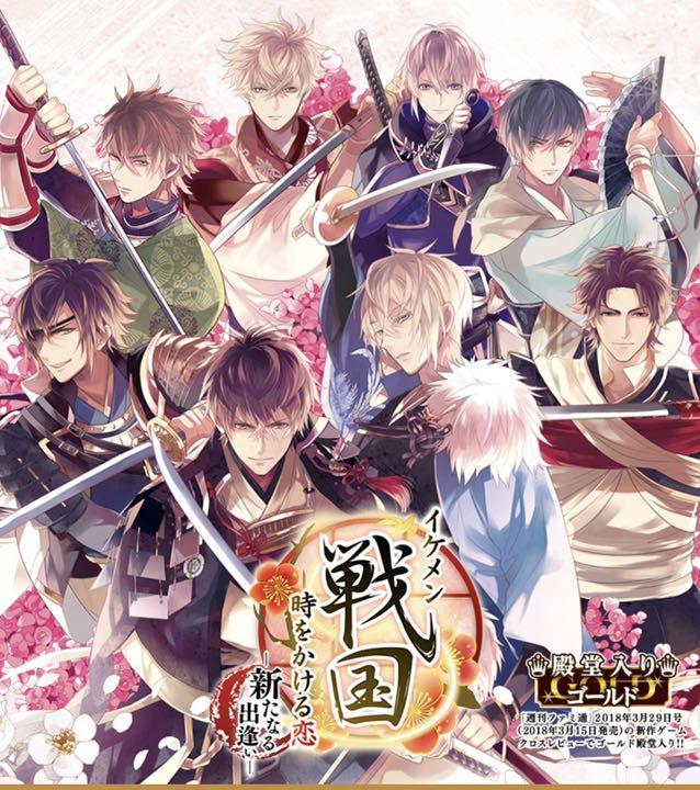今月限定 PlayStation イケメン戦国時をかける恋 本体&ソフトセット CyL4N-m39146483372 Vita 人気SALE定番人気