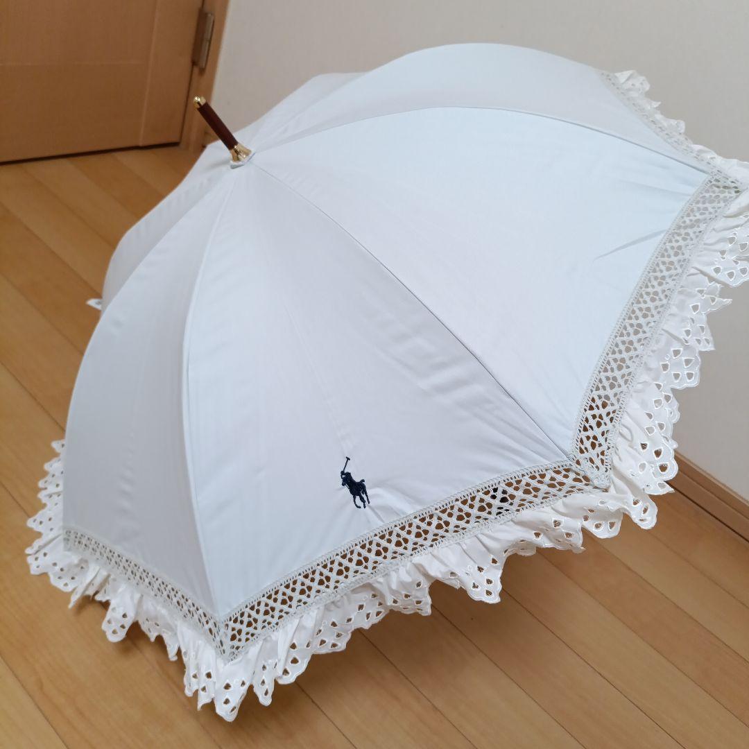 【新品】ポロ ラルフローレン 晴雨兼用傘 長傘 日傘 フリル ホワイト　グレー
