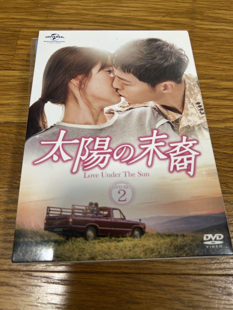 太陽の末裔 Love Under The Sun DVD-SET2〈6枚組〉