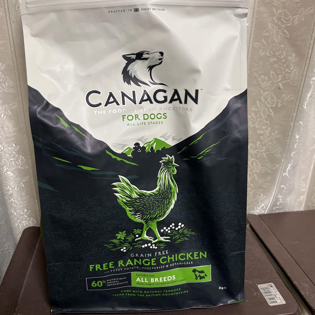 カナガンドッグフード 2kg×２ Amazon.co.jp: カナガン デンタルドッグフード (2kg) プロデン