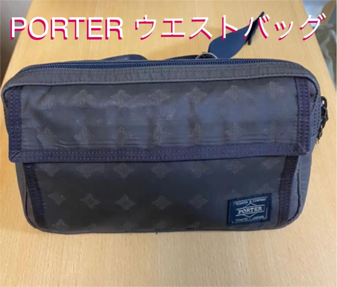 PORTER ポーター ウエストバッグ
