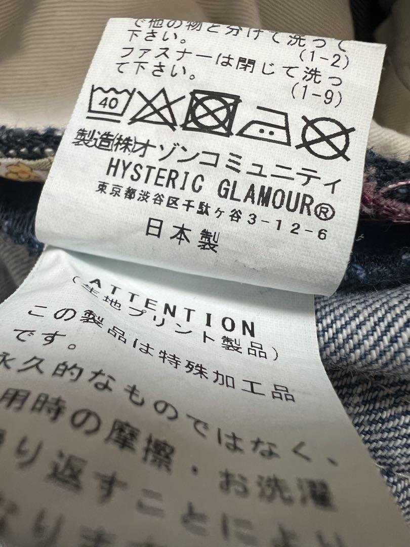 HYSTERIC GLAMOUR ヒステリックグラマー パッチワークデニムパンツ