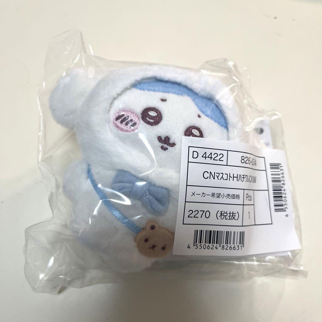 ちいかわ サンリオキャラクターズ ハチワレ シナモン ぬいぐるみ マスコット Amazon.co.jp: サンリオ(SANRIO) ちいかわ ぬいぐるみ（ハチワレ