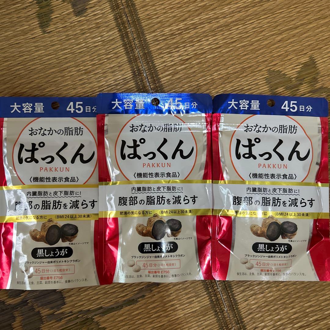 バラ様 リクエスト 2点 まとめ商品