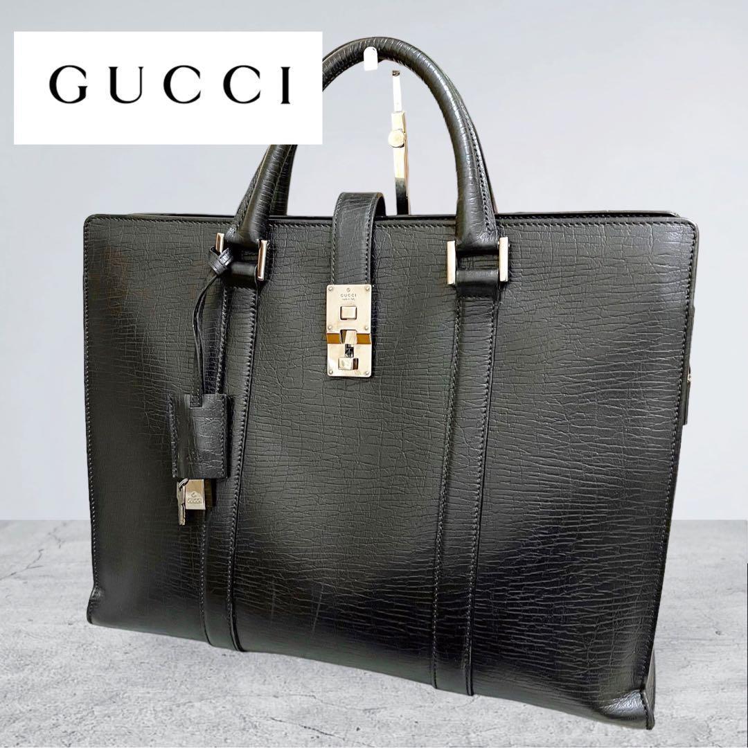 美品✨GUCCI グッチ ビジネスバッグ ブリーフケース 黒 南京錠 カデナ
