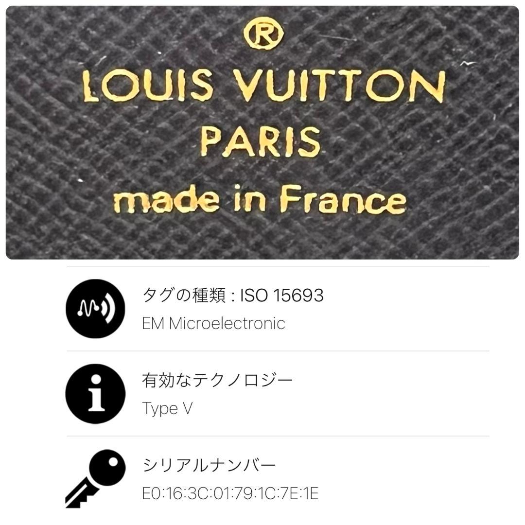 【極美品】ルイヴィトン モノグラム リバース クレマンス 長財布 A232