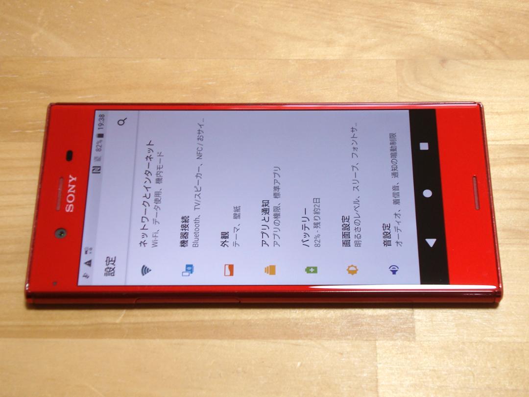 XPERIA XZ Premium SO-04J(R)ガラス付SIMロック解除済 - メルカリ