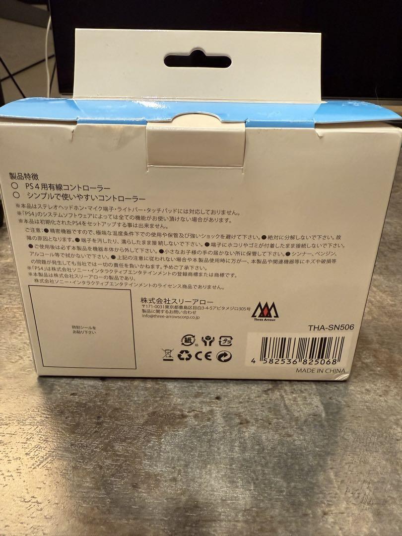 周辺機器セット