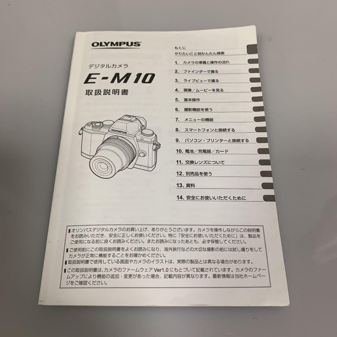 OLYMPUS SLV EZレンズキット kXlmA-m39150610424 OM−D E−M10 超激安国産