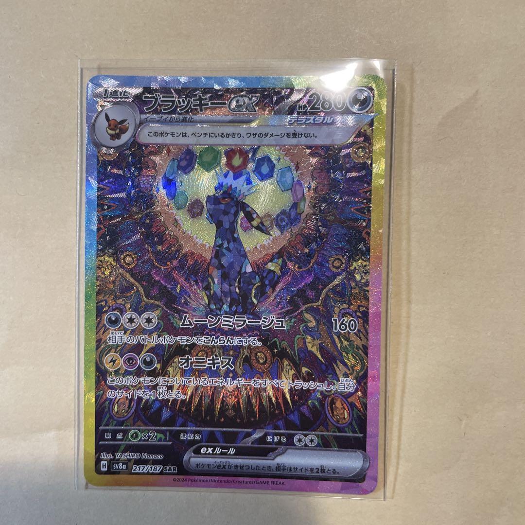 PSA10 マオ SR SM2L ポケモンカード PSA10】マオ (SR) {055/050} [SM2L] - magi通販【ポケモンカード