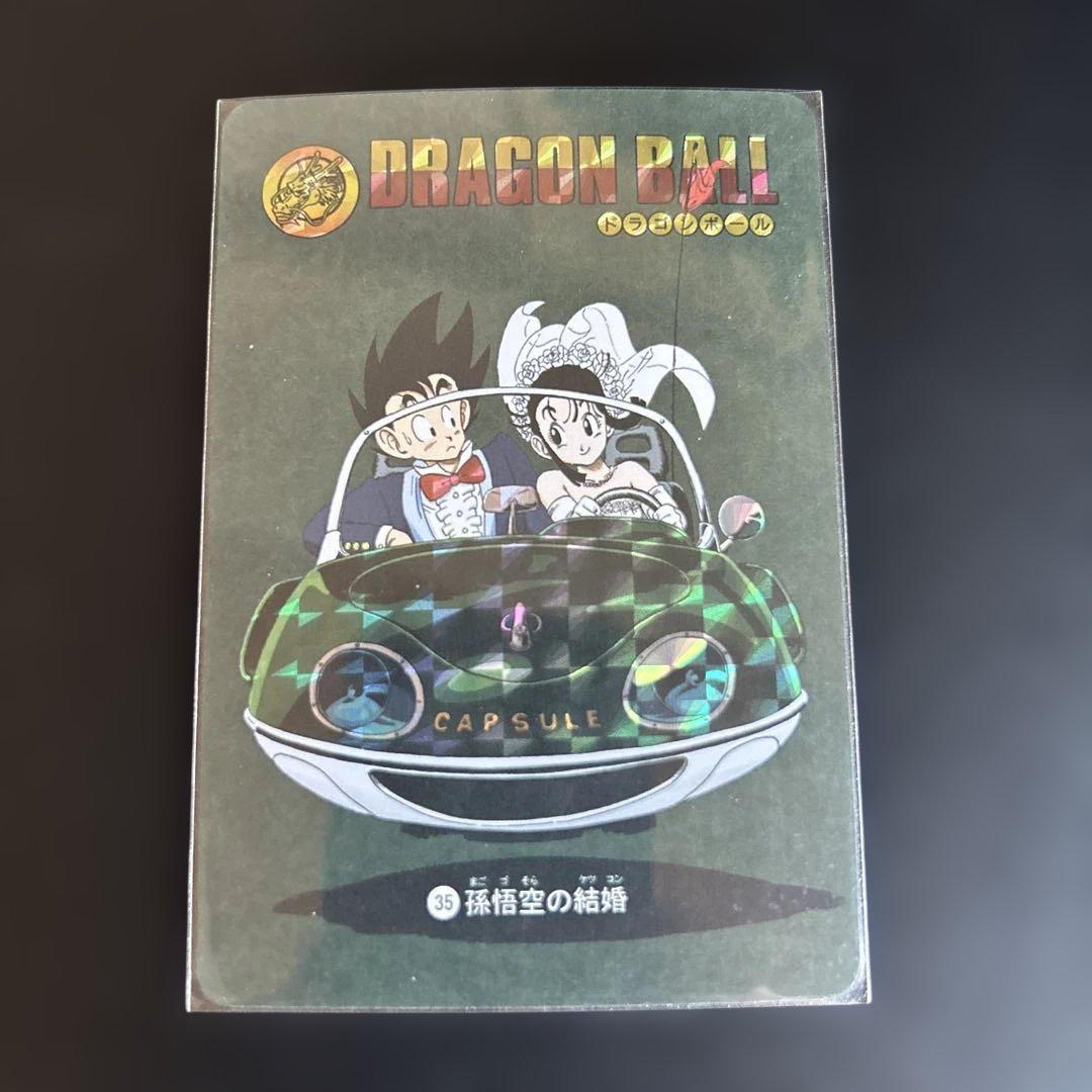 海外製】鳥山明 ドラゴンボール カードダス ピッコロ編No.35