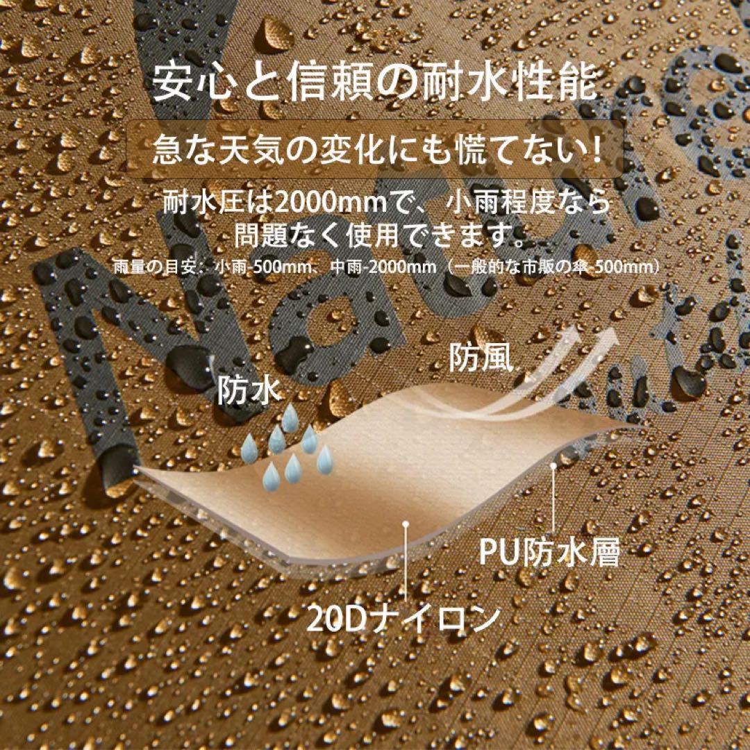 ネイチャーハイク　ワンタッチテント