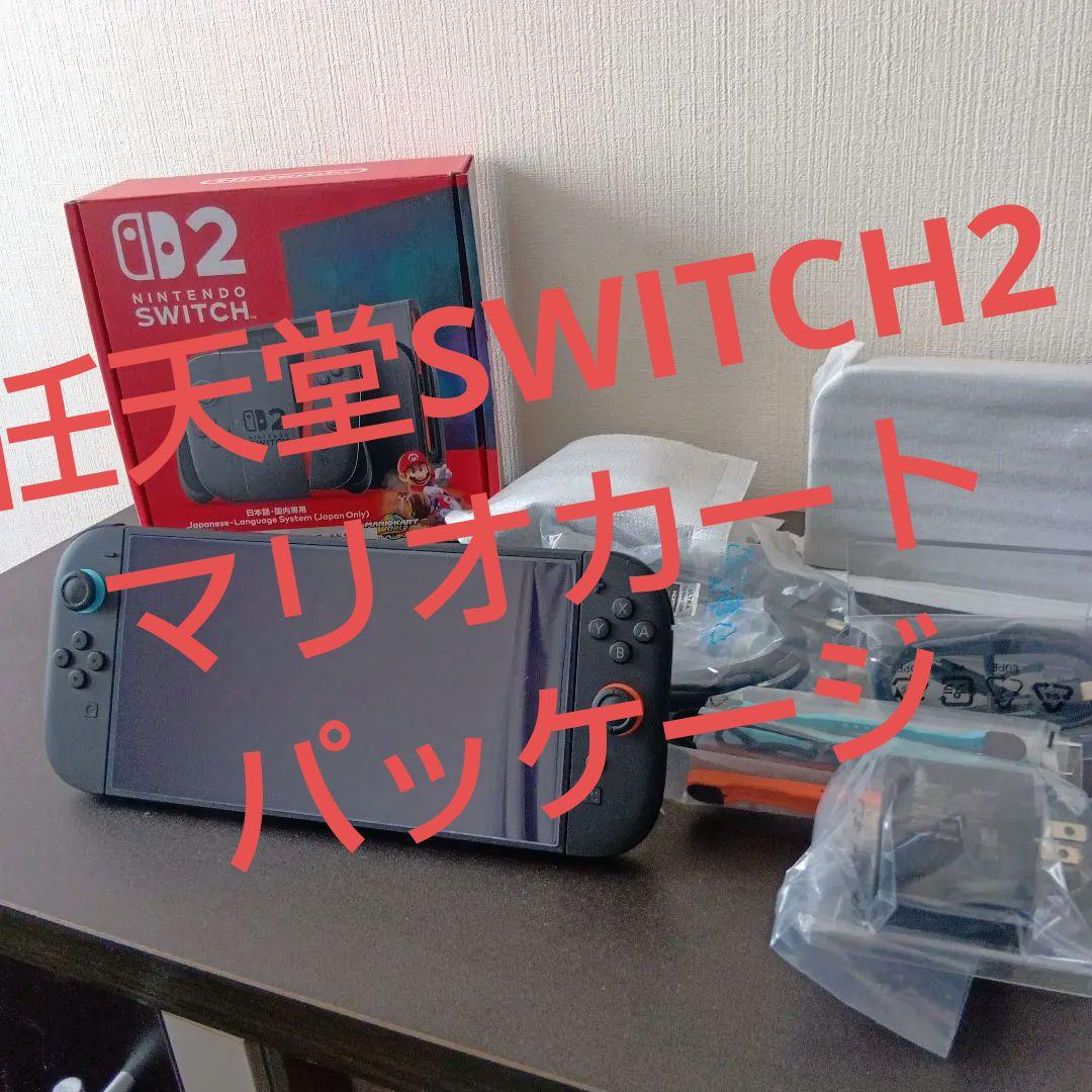 任天堂SWITCH2 マリオカートver 任天堂SWITCH2 マリオカートver