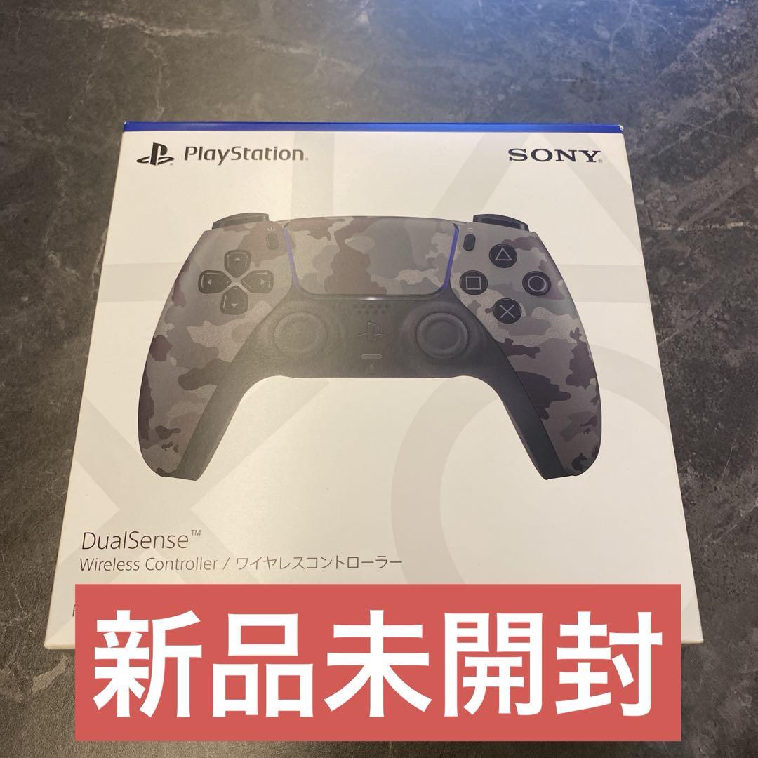 PS5 デュアルセンス ワイヤレスコントローラー グレー カモフラージュ