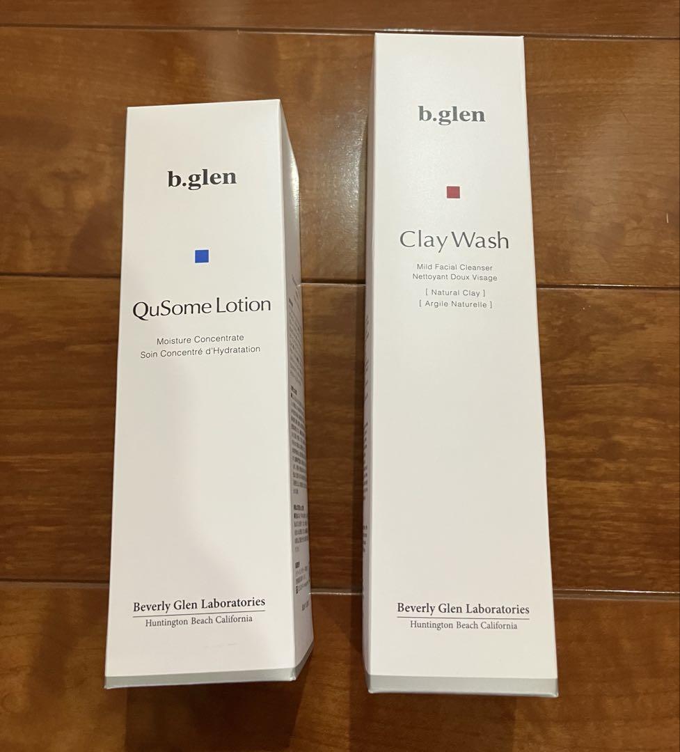 b.glen QuSome ローション、クレイウォッシュ