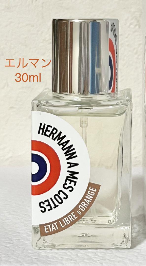 エタリーブルドオランジェ エルマン もう一人の自分 30ml
