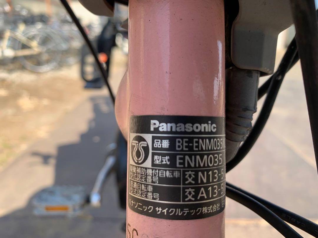 送料設置料無料EJ19番 電動自転車