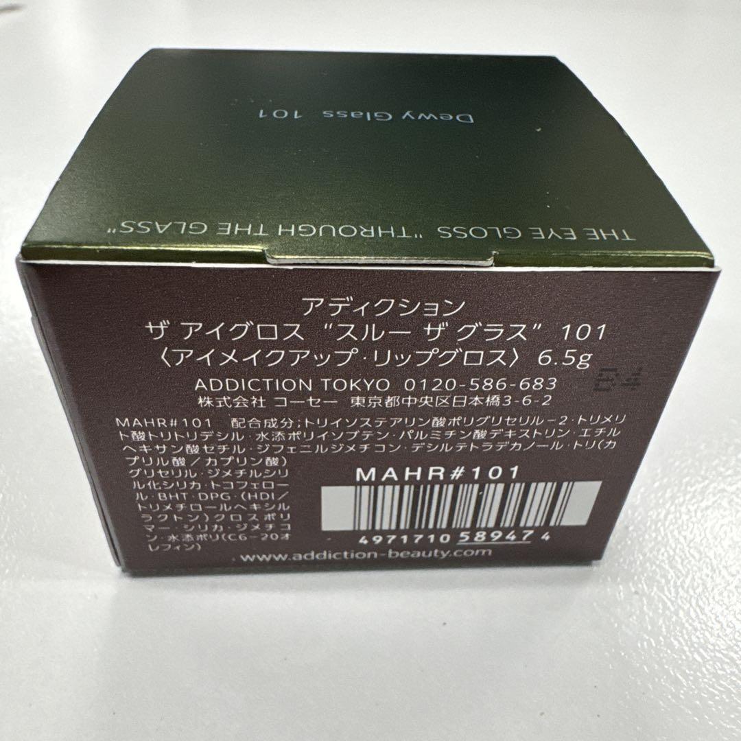 ADDICTION ザアイグロス