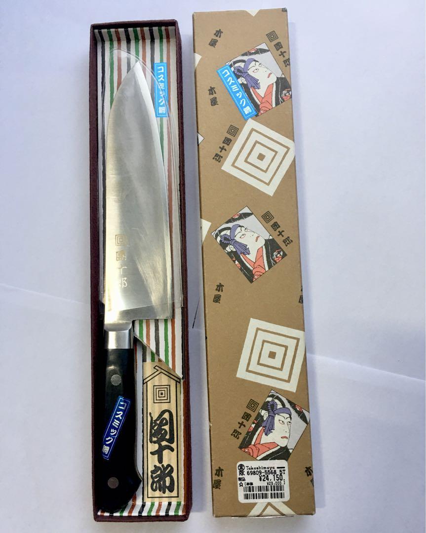 木屋 コスミック鋼 團十郎 三徳包丁