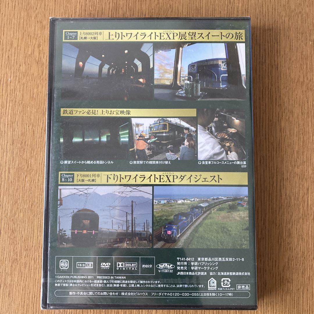 新品未開封DVD。アバター('09米) - メルカリ