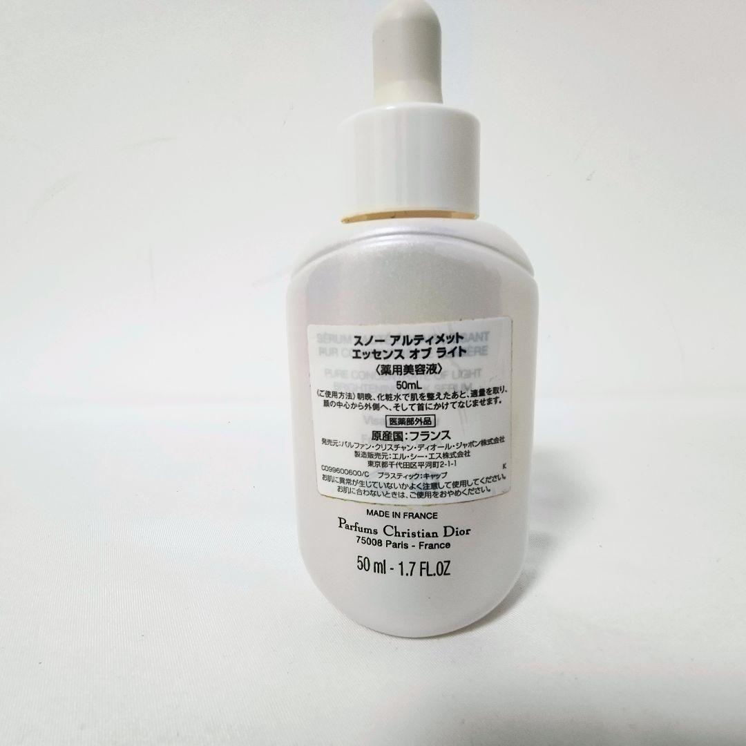 ディオール Dior 美容液　残量90％ スノー アルティメットエッセンス ディオール Dior 美容液 残量90％ スノー アルティメット
