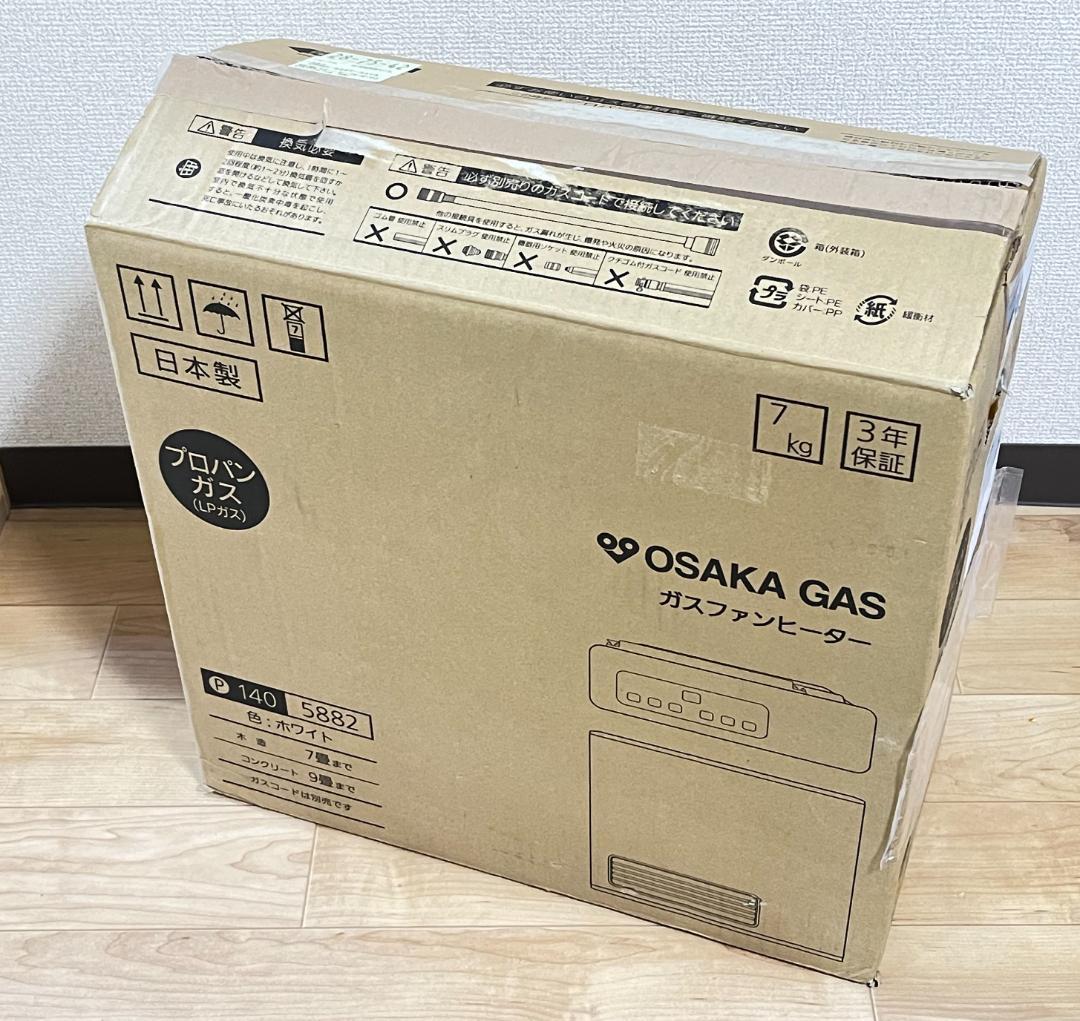 未使用 大阪ガス 140-5882 ガスファンヒーター 7畳‐9畳用 LPガス