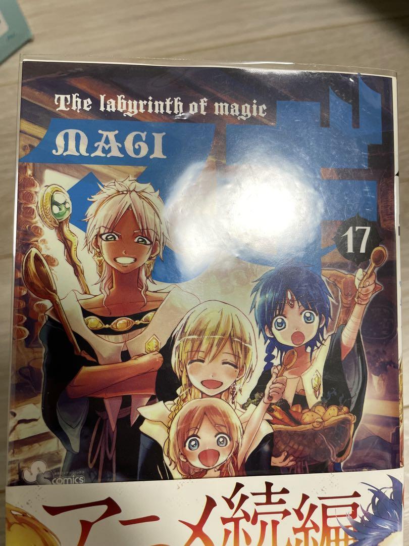 【全巻セット】マギ 全37巻&シンドバッド 全19巻　帯・ブックカバー・特典付き