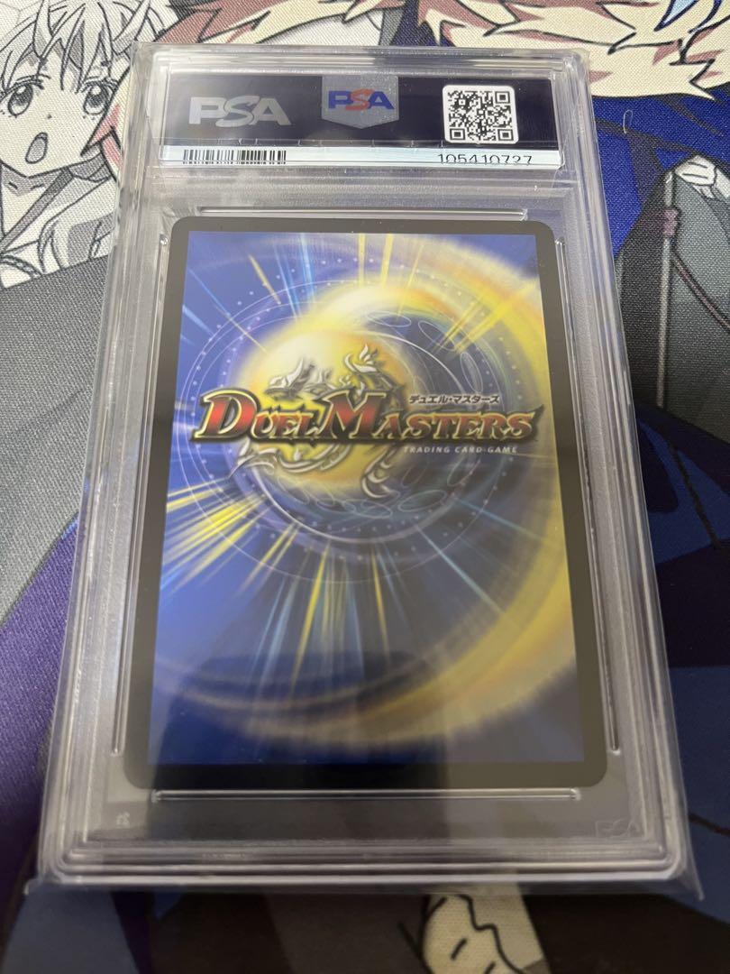 グレイテストグレート 金 psa10