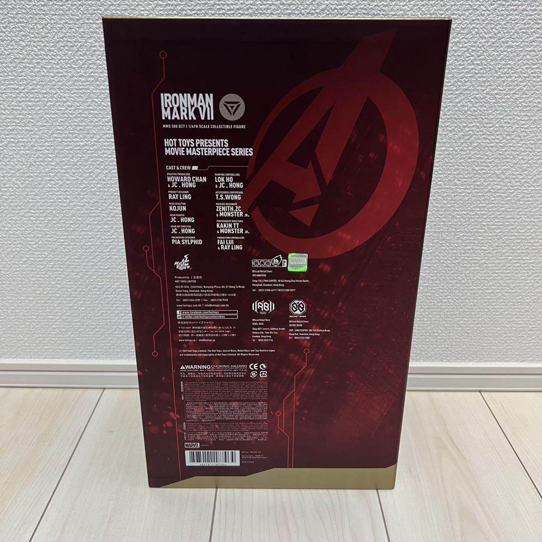 ホットトイズ アイアンマン マーク7