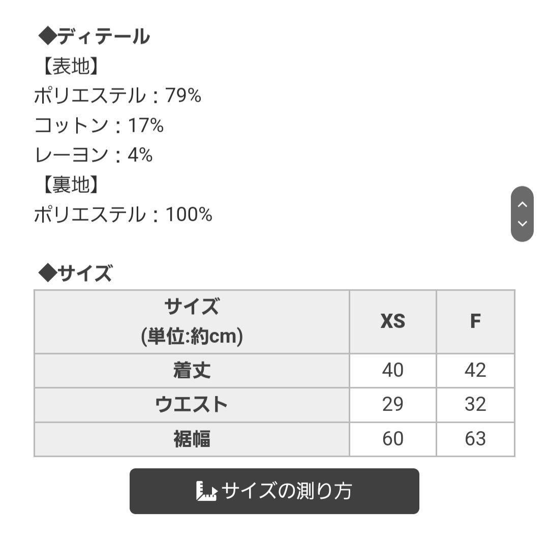 ︎レッド ︎XSサイズ