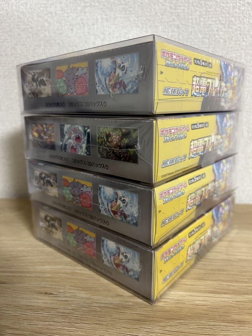 し*ん様 ポケモンカード 拡張パック 超電ブレイカー 未開封シュリンク付き 4B し*ん様 ポケモンカード 拡張パック 超電ブレイカー 未開封